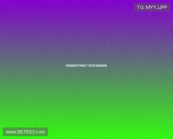 姜伟泽全场出战36分钟斩获21分5助攻 带领球队稳步前行